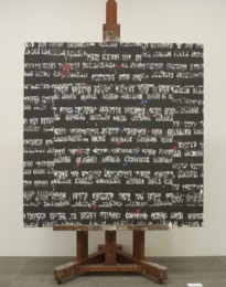 s3_750x1000_on and off.JPG