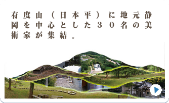 あなたも参加しませんか？